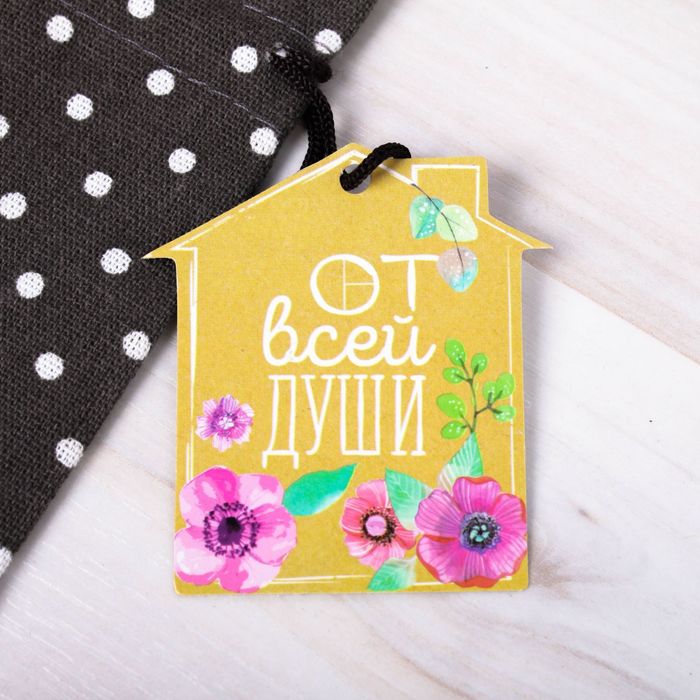 Мешочек подарочный "От всей души", 9 х12 см