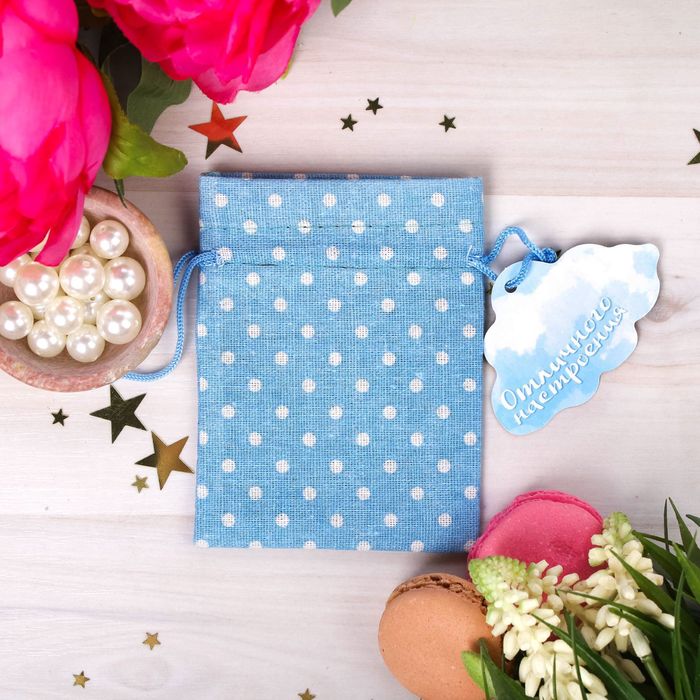 Мешочек подарочный "Отличного настроения", 9 х12 см