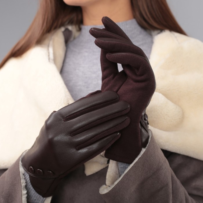 Перчатки женские, безразмерные, без подклада, цвет коричневый