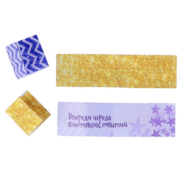 Гадание в баночке "Волшебное", 10 свитков