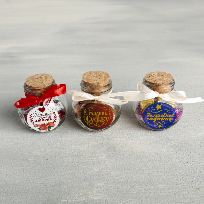 Гадание в баночке "На судьбу", 10 свитков