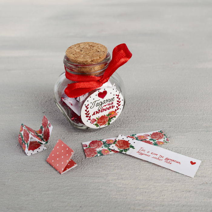 Гадание в баночке "На судьбу", 10 свитков