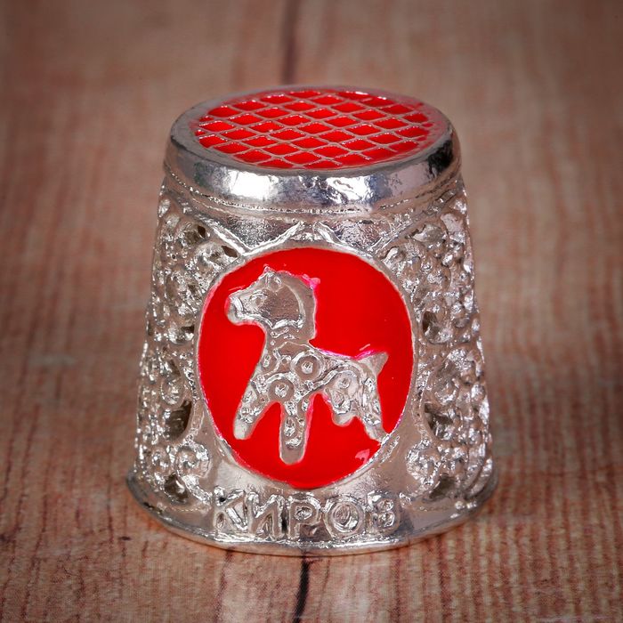 Напёрсток сувенирный «Киров»