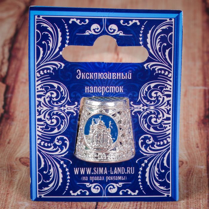 Наперсток сувенирный «Ростов-на Дону», 2.2 х 2.5 см