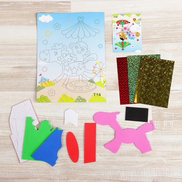 Аппликация 3D "Карусель" из ЕVA с фольгой