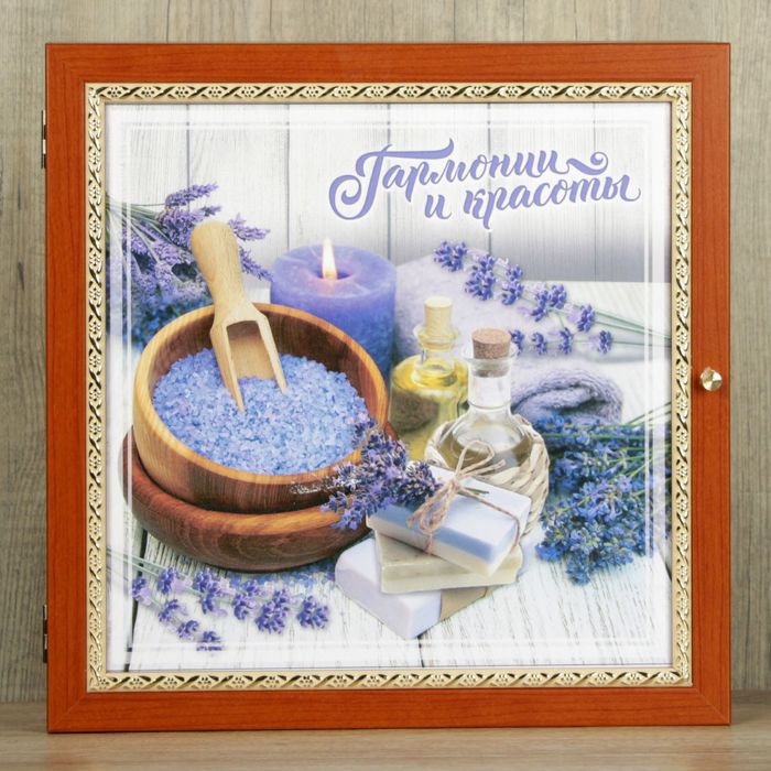 Аптечка настенная "Лаванда"