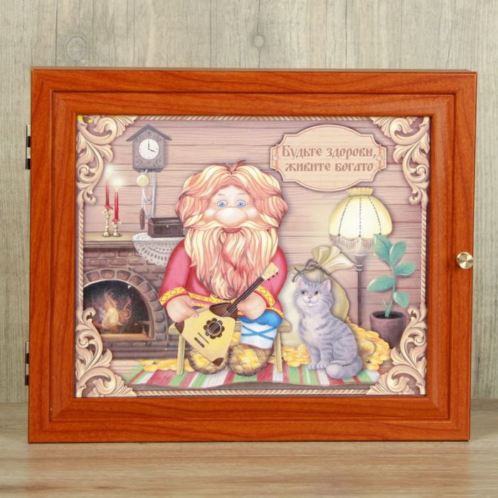 Ключница "Домовой"