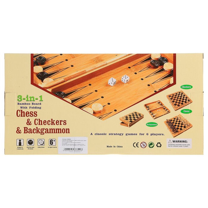 Набор игр 3в1 (нарды, шахматы, шашки), дерево, 4,5*34*34см