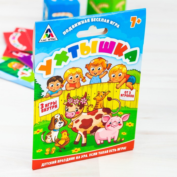 Игра летняя подвижная для детей "Ухтышка"