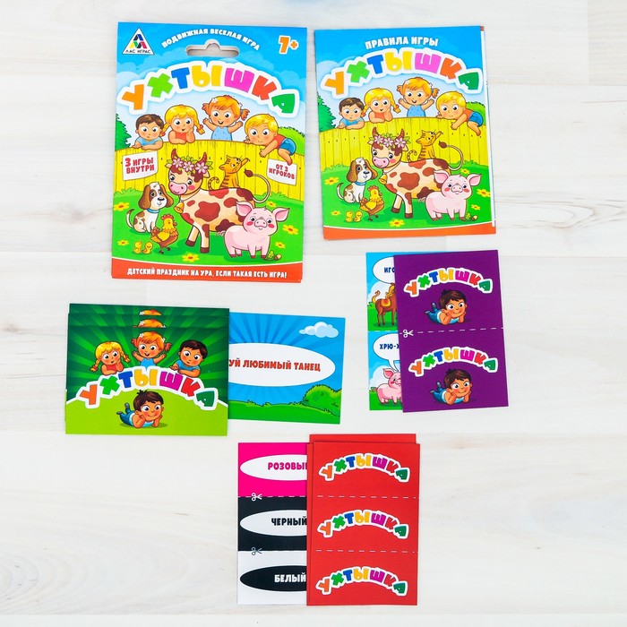 Игра летняя подвижная для детей "Ухтышка"