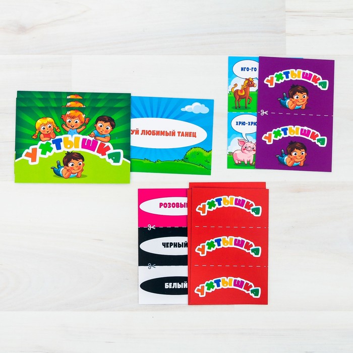 Игра летняя подвижная для детей "Ухтышка"