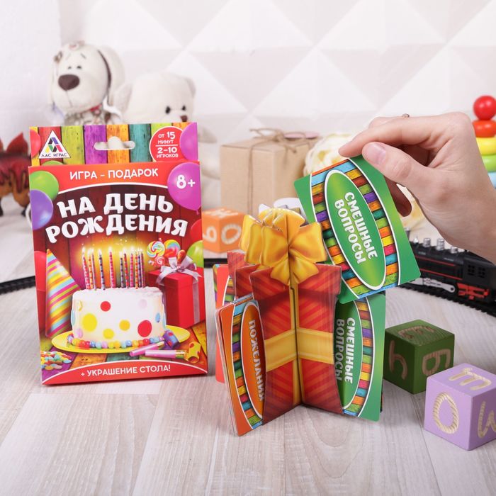 "День Рождения" настольная игра украшение стола