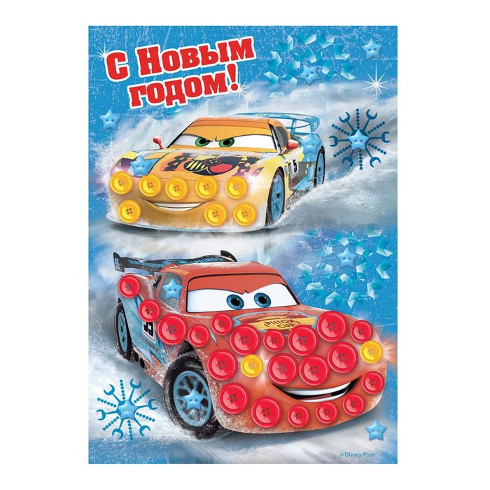 Аппликация пуговками "С Новым годом!" Тачки + клейкая лента