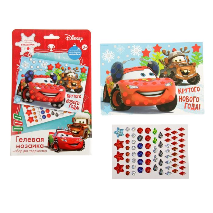 Мозаика гелевыми стразами "Крутого Нового года!" Тачки