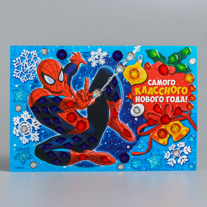Мозаика гелевыми стразами "Самого классного Нового года!" Человек-паук