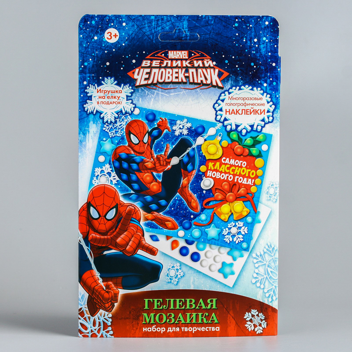 Мозаика гелевыми стразами "Самого классного Нового года!" Человек-паук