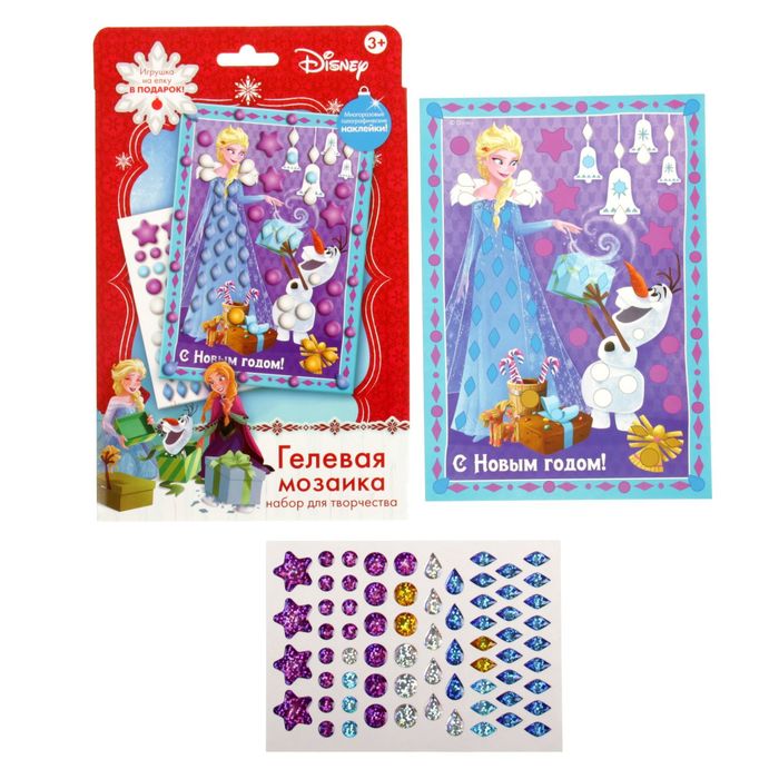 Мозаика гелевыми стразами "С Новым годом!" Холодное сердце