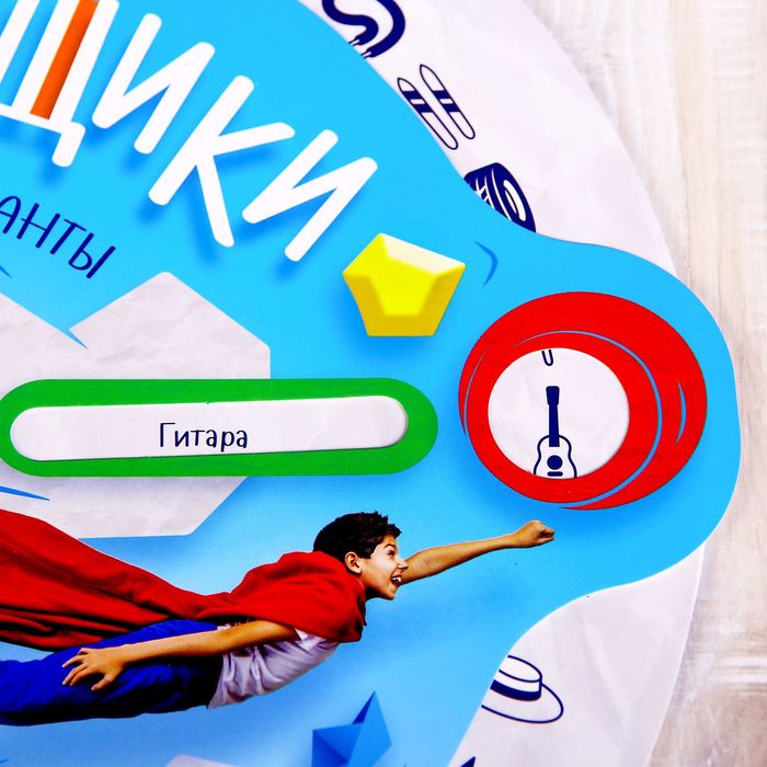 Интерактивная настольная игра "Выдумщики"