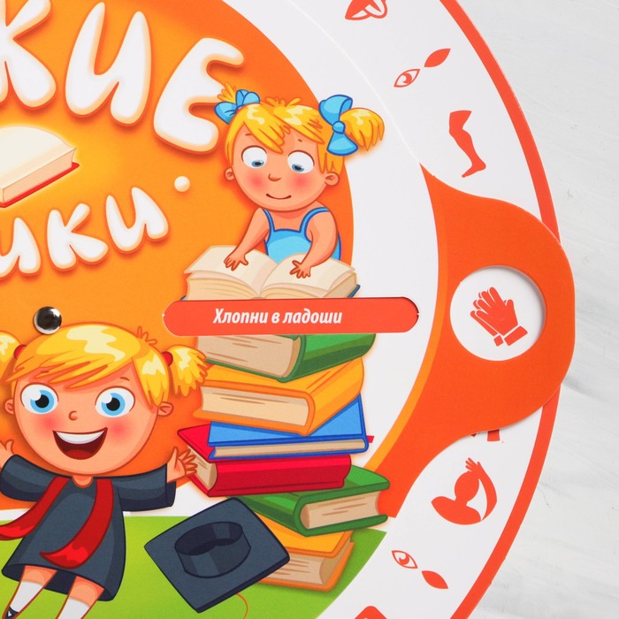 Интерактивная настольная игра "Ловкие умники"