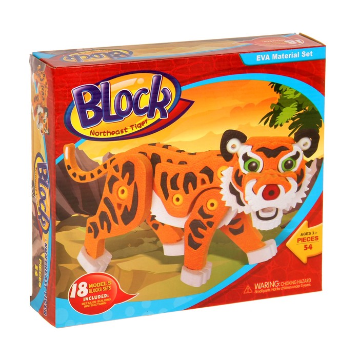 Набор для творчества "Создай 3D игрушку из EVA - Тигр"