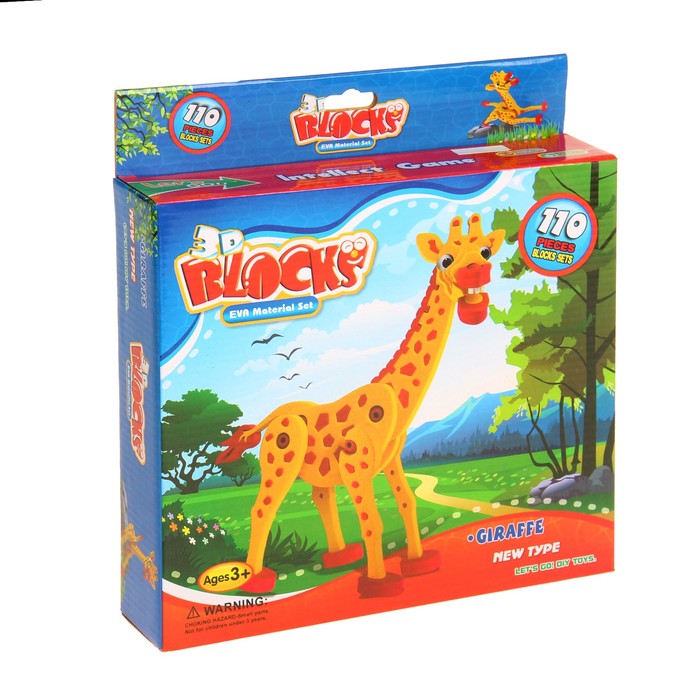 Набор для творчества "Создай 3D игрушку из EVA - Жираф"