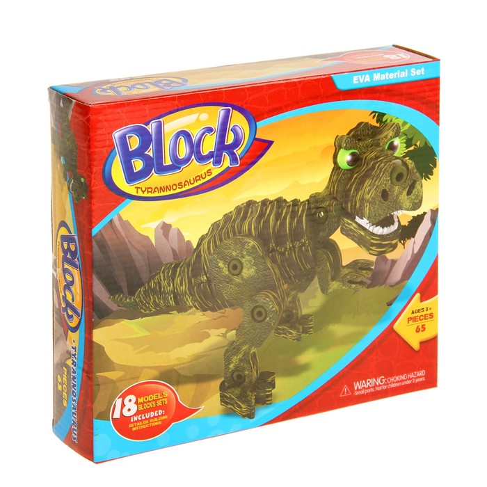 Набор для творчества "Создай 3D игрушку из EVA - Тиранозавр"
