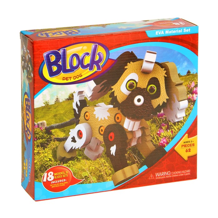 Набор для творчества "Создай 3D игрушку из EVA - Собачка"