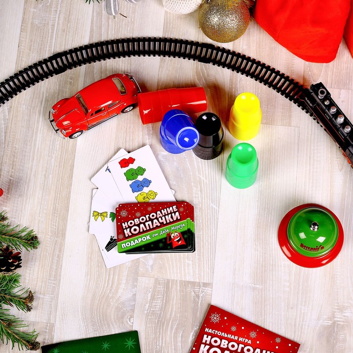 Игра настольная "Новогодние колпачки"