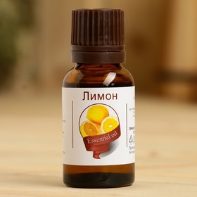 Эфирное масло Лимон, флакон-капельница, аннотация, 15 мл