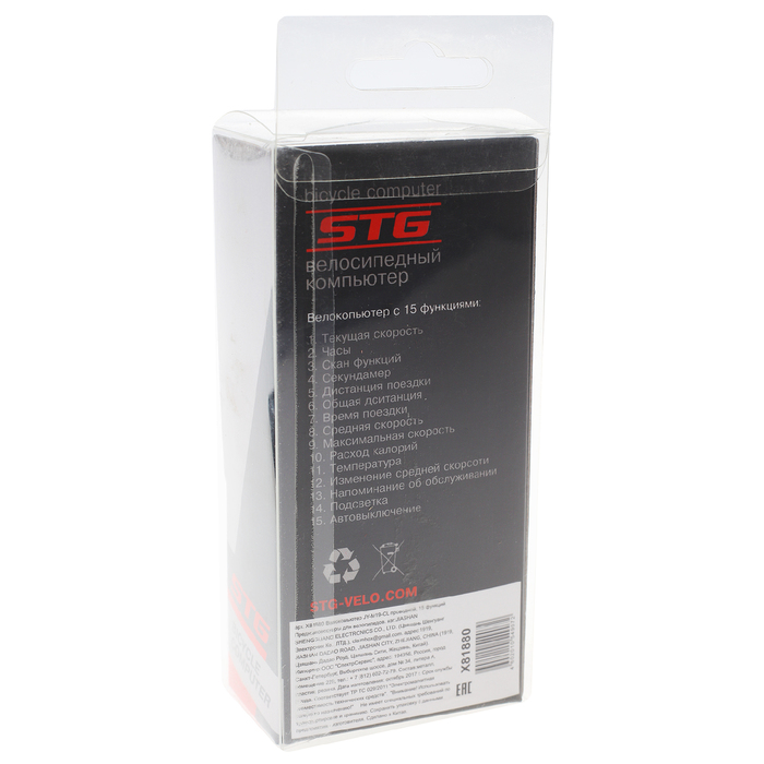 Велокомпьютер JY-M19-CL, 15 функций, проводной