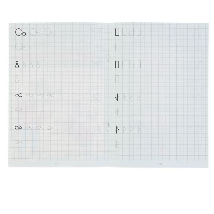 Пропись А5 "Лёгкие уроки. Тренируем руку для письма"