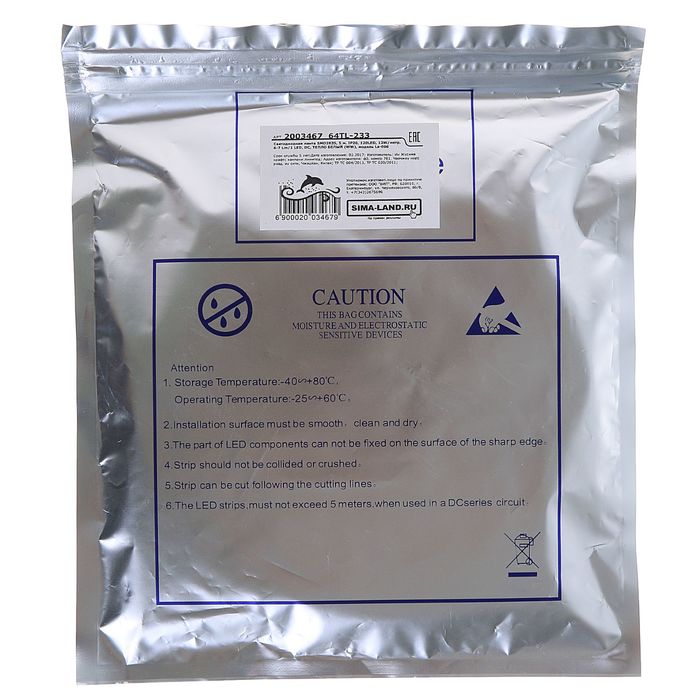 Светодиодная лента 12 В DC, 120SMD2835, 5 м, IP20, 12 Вт/м, теплый белый