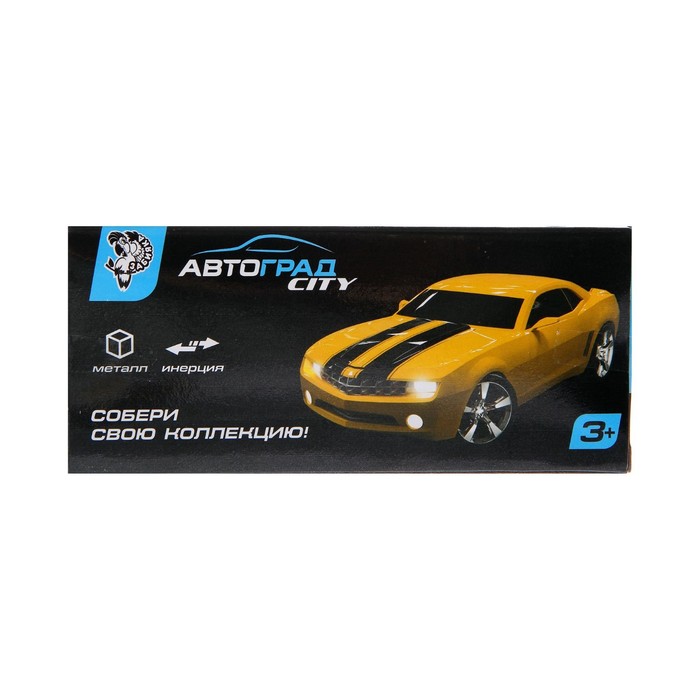 Машина металлическая "СпортКар", инерционная, свет и звук, масштаб 1:32