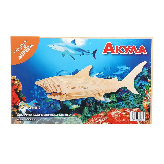 Конструктор "Акула"