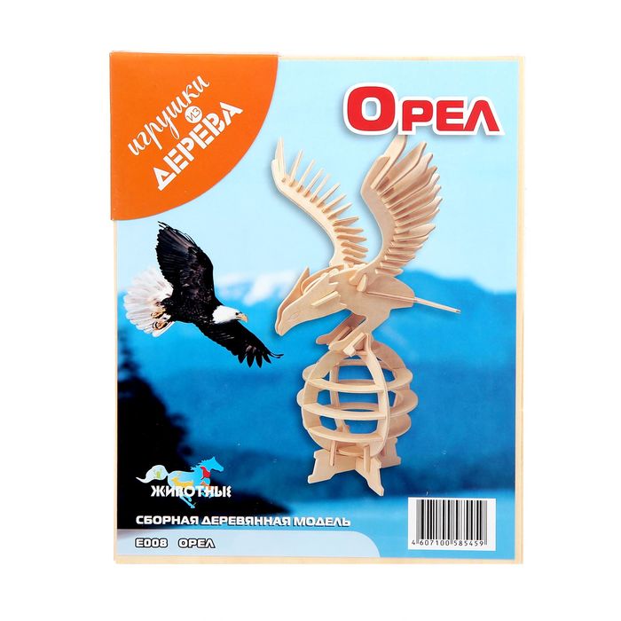 Конструктор "Орёл"