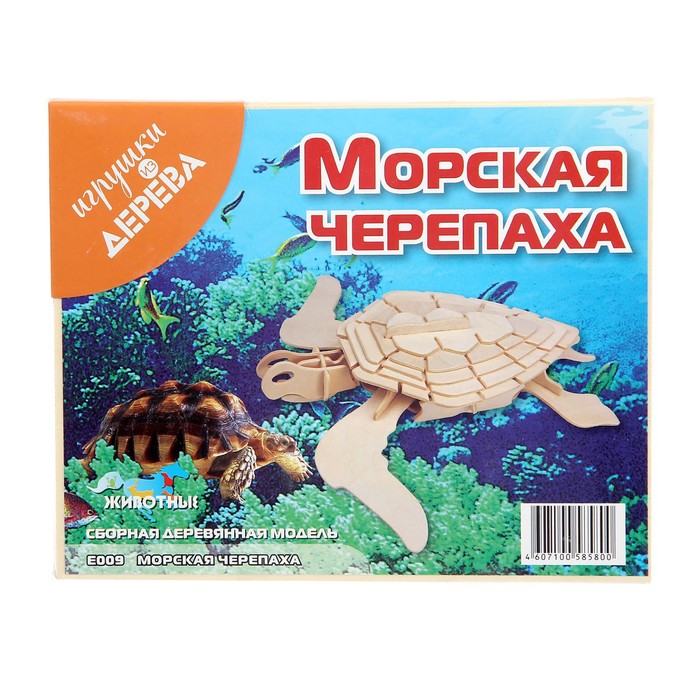 Конструктор "Морская черепаха"