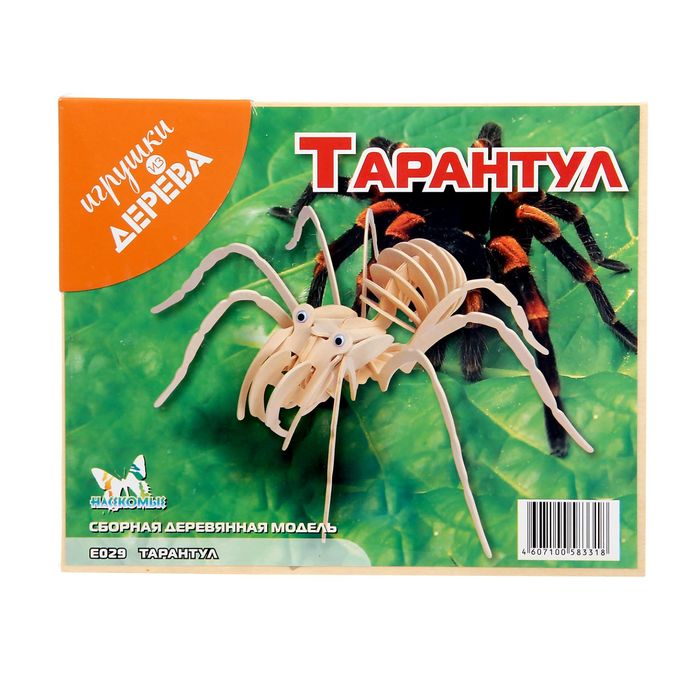 Конструктор "Тарантул" (серия Е)