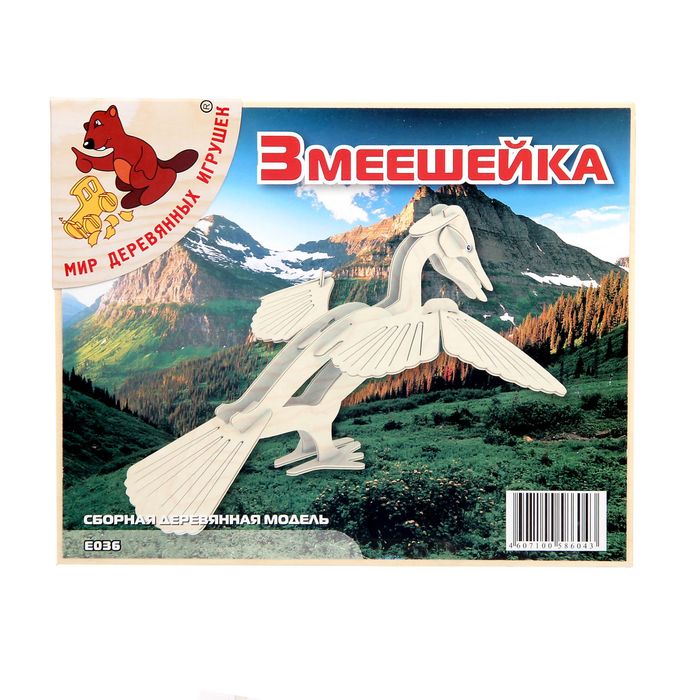 Конструктор "Змеешейка"