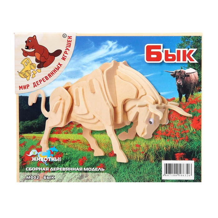 Конструктор "Бык"