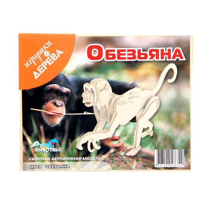 Конструктор "Обезьяна"