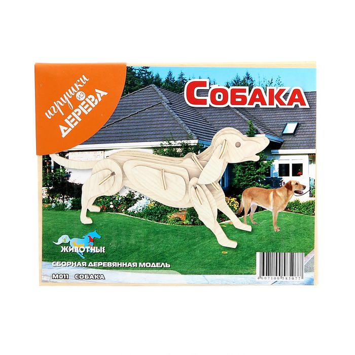 Конструктор "Собака"