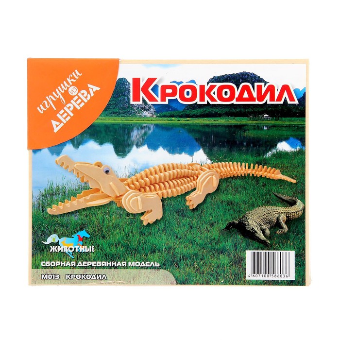 Конструктор "Крокодил" (серия М)