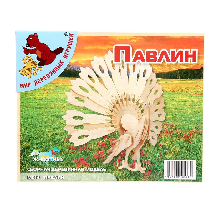 Конструктор "Павлин"