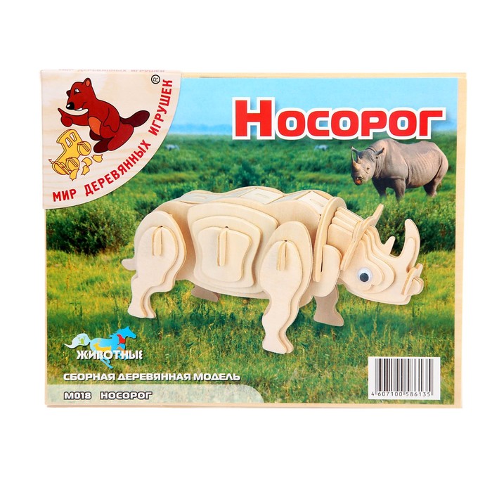 Конструктор "Белый носорог"