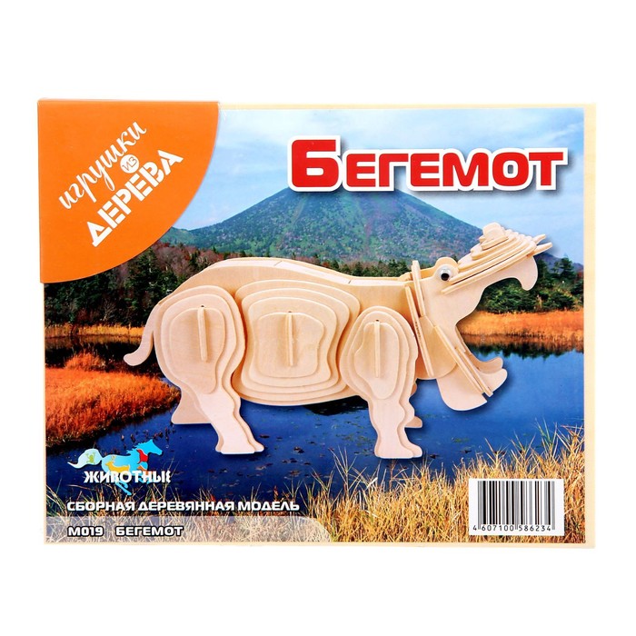 Конструктор "Бегемот"