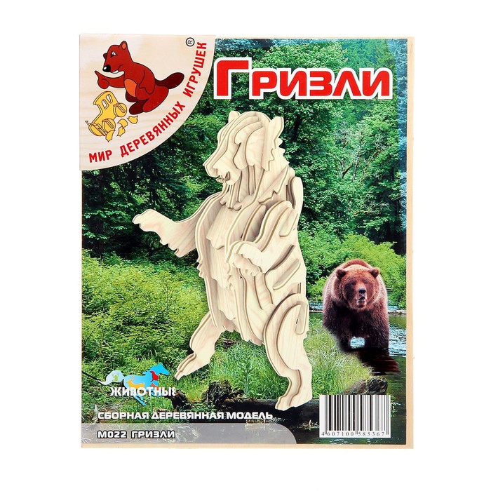 Конструктор "Гризли"