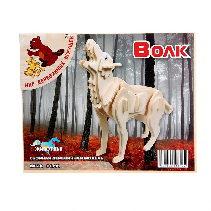 Конструктор "Волк"