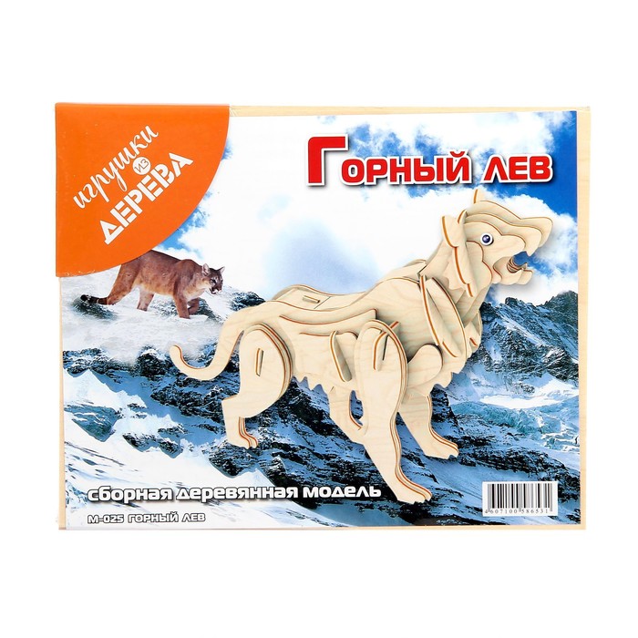 Конструктор "Горный лев"