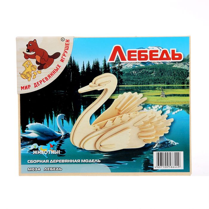 Конструктор "Лебедь" (серия М)