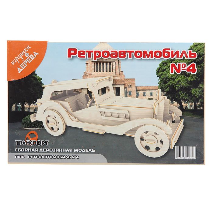 Конструктор "Ретроавтомоболь №4"